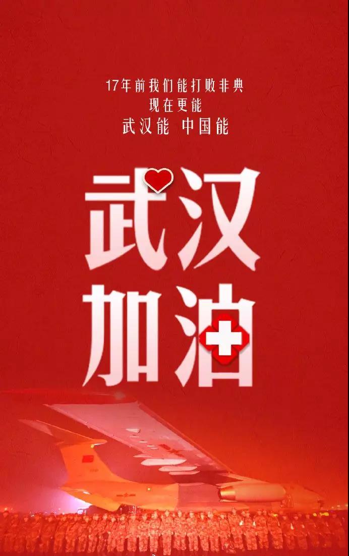 1611376766147165.jpg 微信图片_20210121085052.jpg